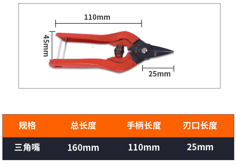 Korean Scissors Multi purpose Industrial Iron Sheet Electronic Scissors Manufacturer Wholesale Garden Spring Scissors Straight Head Pruning Scissors