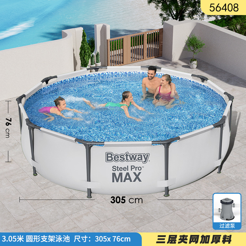 Bestway Baishile Stand Swimming Pool Home Adult and Children's Swimming Pool Outdoor Fish Keeping Pool Large Playground Pool