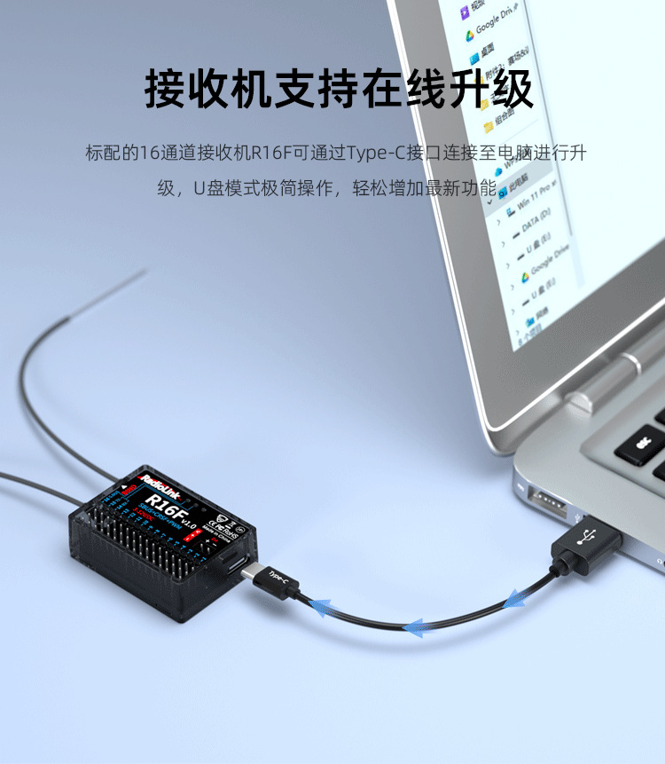 新品乐迪T12D十二通道无人机航模工程车船高频头遥控器