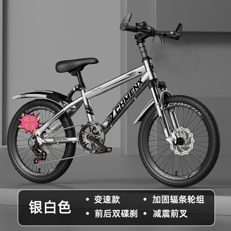 Mountain bikes for boys and girls aged 4-6 to 12, adults, children, mountain bikes with disc brakes, elementary school students, 22 inch bikes