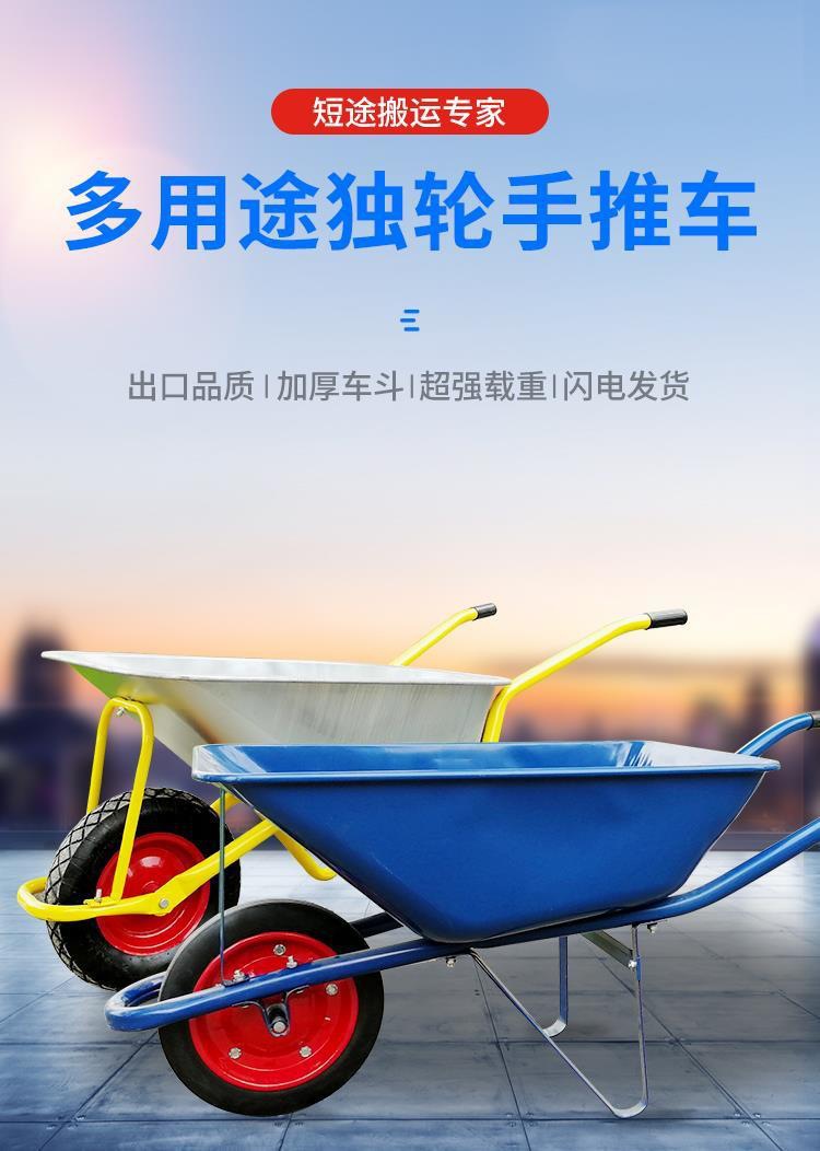 独轮车农用手推车单轮鸡公手工地斗车搬运车推小推车
