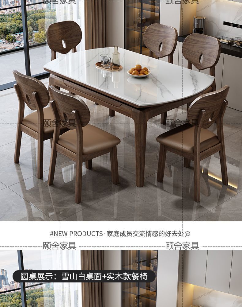 Nordic rock board solid wood dining table combination, small-sized electromagnetic stove, retractable folding, modern and simple household dining table