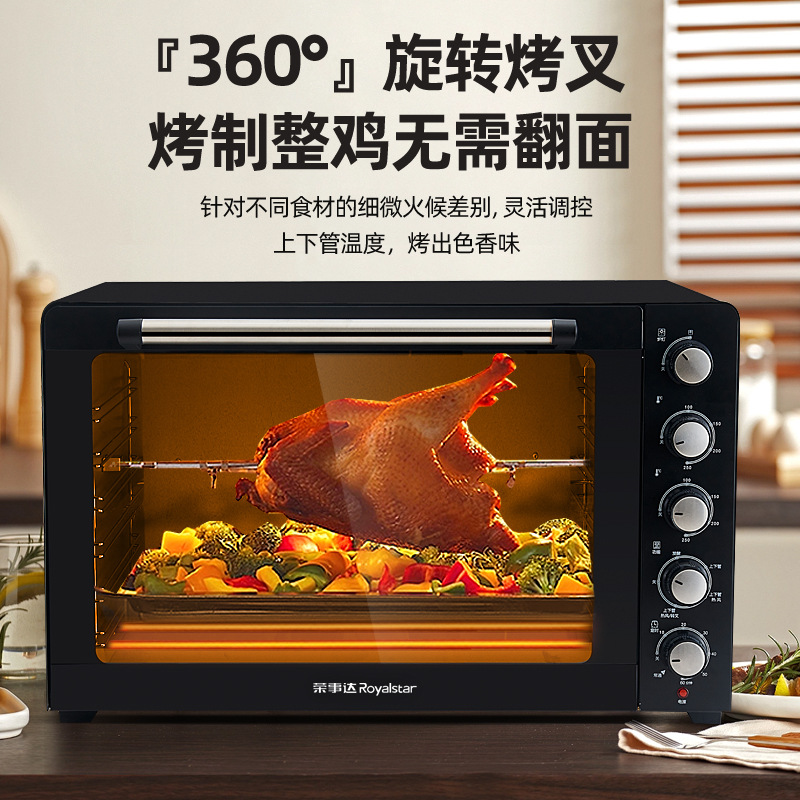 Rongshida 120 liter large capacity commercial oven hot air stove multi-layer baking household drying fermentation electric oven