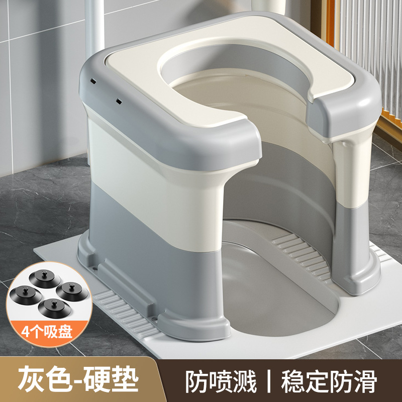 Household toilet, portable toilet, pregnant women, elderly people using the toilet, squatting stool for defecation, adult squatting stool changed to toilet seat