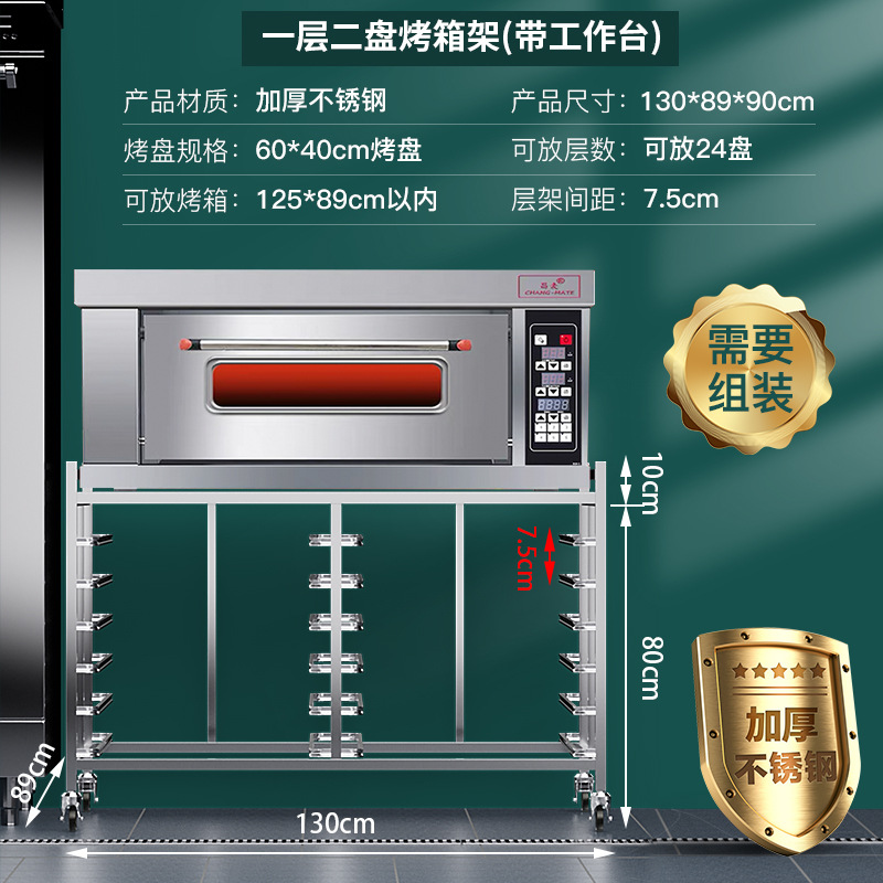 Commercial stainless steel baking tray rack baking rack trolley bread and toast drying rack oven tray rack trolley oven