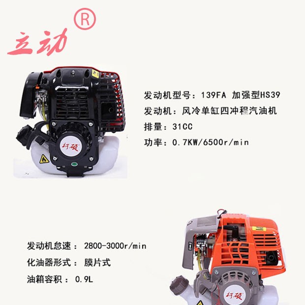 松土机小型家用果园耕地农用大棚翻土机旋耕机锄地机微耕机除草机