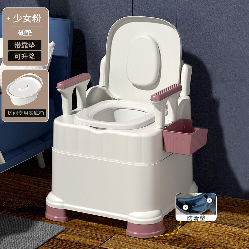 Toilet for the elderly, movable toilet with armrests, indoor portable, pregnant women's bedpan, toilet chair, cleaning