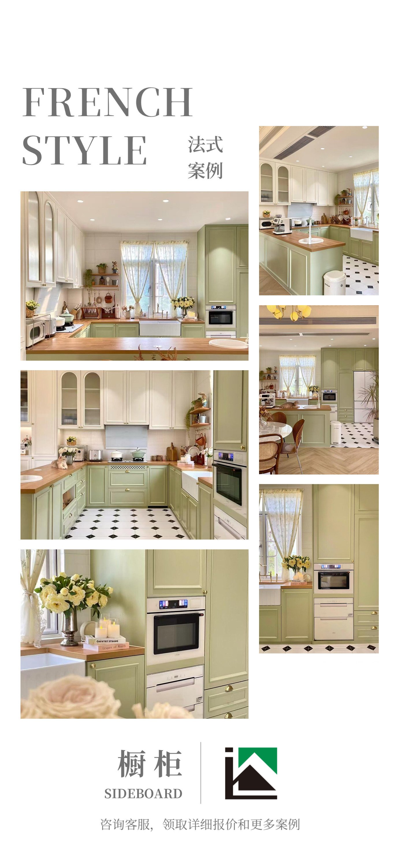 Factory direct sales cabinets, kitchen furniture sets, French minimalist cabinets, customized stoves, integrated cabinets, solid wood cabinets