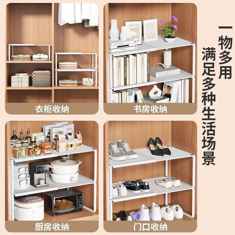 Space expandable storage rack, cabinet, underwear partition, layered shelf, wardrobe storage rack, splicing bean storage rack