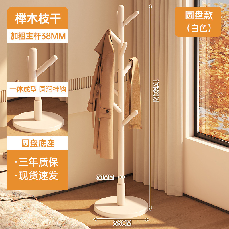 Solid wood clothes hanger, floor standing clothes rack, vertical beech wood, lazy person, movable storage, solid wood environmentally friendly clothes rack