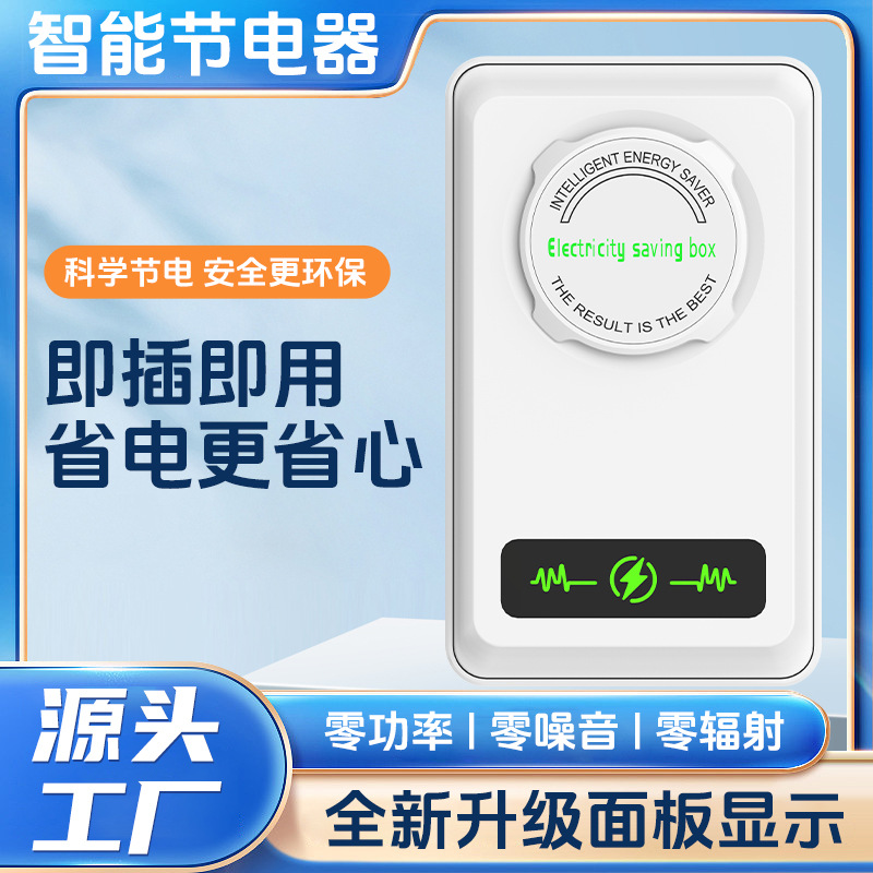 Ультразвуковой отпугиватель насекомых Super Shield DL603