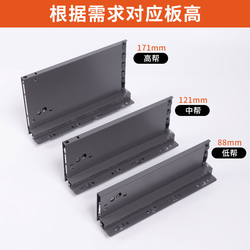 Cabinets, horse riding pull-out basket, horse riding drawer, track drawer, damping buffer support, bottom, three section hidden internal pull-out accessory