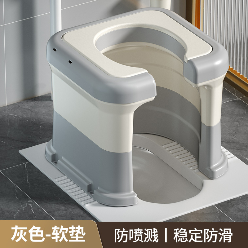 Household toilet, portable toilet, pregnant women, elderly people using the toilet, squatting stool for defecation, adult squatting stool changed to toilet seat