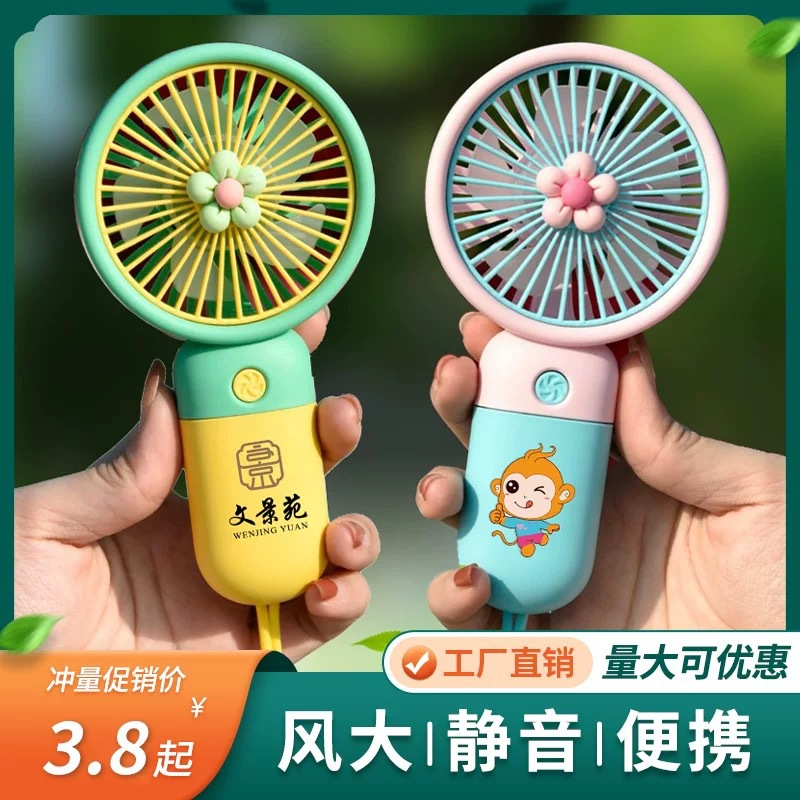 Портативный мини-вентилятор Feicheng Toys USB