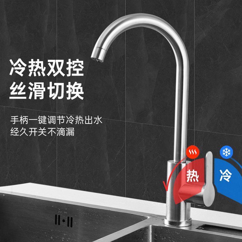 特迪乐 Кухонный смеситель для дома, горячая и холодная вода, раковина из нержавеющей стали 304, смеситель для душа под давлением, механический рычаг