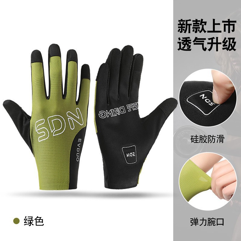 Cycling fitness half finger gloves for men and women, anti slip, shock-absorbing, breathable road bikes, mountain bikes, thin gloves