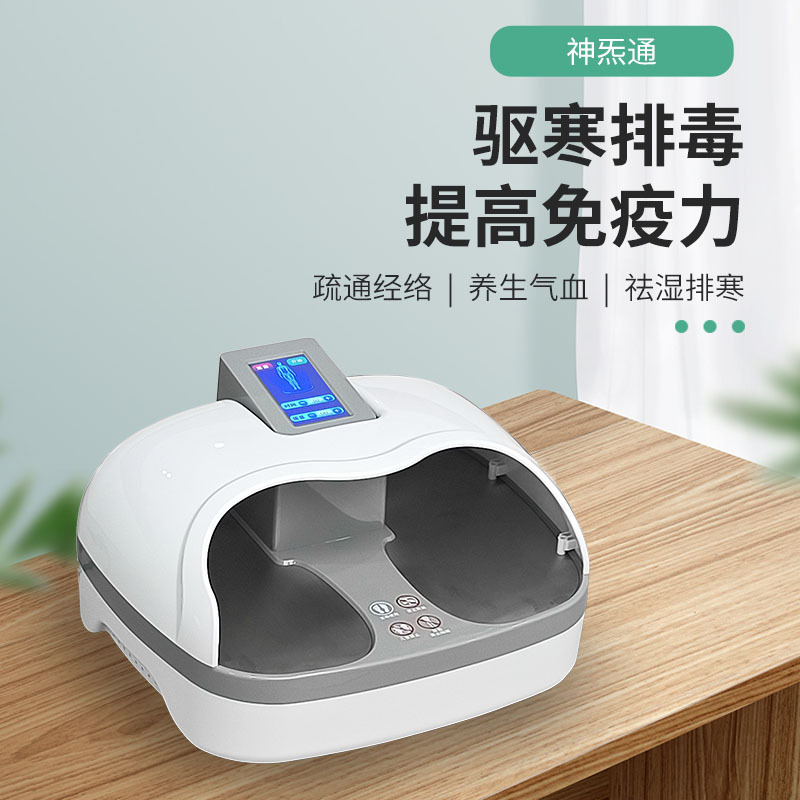 Терагерцовый аппарат для педикюра и физиотерапии Haoneng Electronics HN-SQT-11
