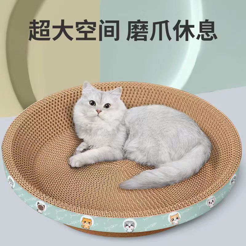 Когтеточка для кошек овальная из гофрированного картона (65x43 см)