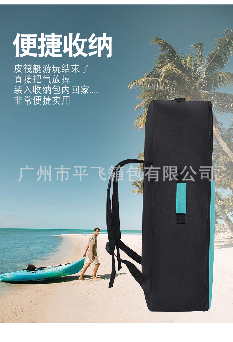 Spot Paddleboard Backpack Surfboard Inflatable Paddle Backpack Water Sports SUP Skirting Board Logo Customizable