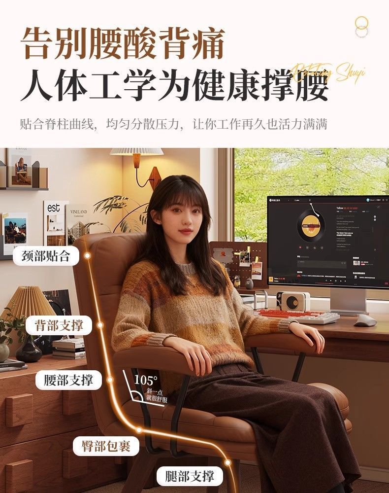 家用实木旋转书桌椅子舒适久坐电脑椅办公化妆椅卧室靠背椅学习椅