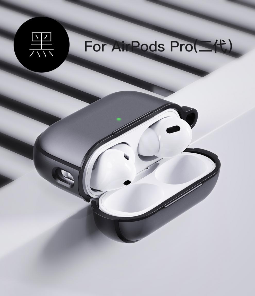 适用Airpods 4代肤感磨砂蓝牙耳机保护套airPodsPro3代防摔耳机壳