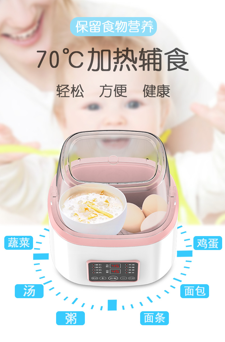 温奶器_18