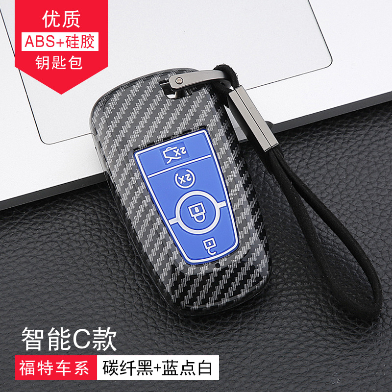 Подходит для Ford 2019 Mondeo Case Key Set Wing Tiger Taurus складывание оболочка углеродного волокна