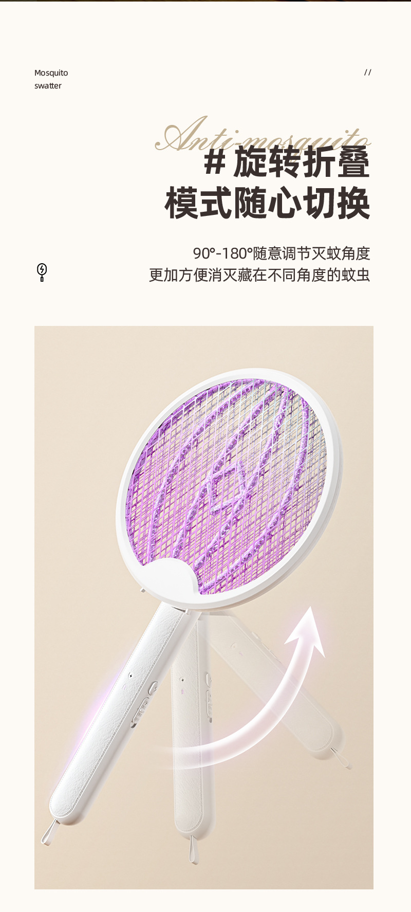 USB charging folding mosquito swatter indoor household wall mounted automatic mosquito killer lamp 2-in-1 outdoor portable mosquito killer