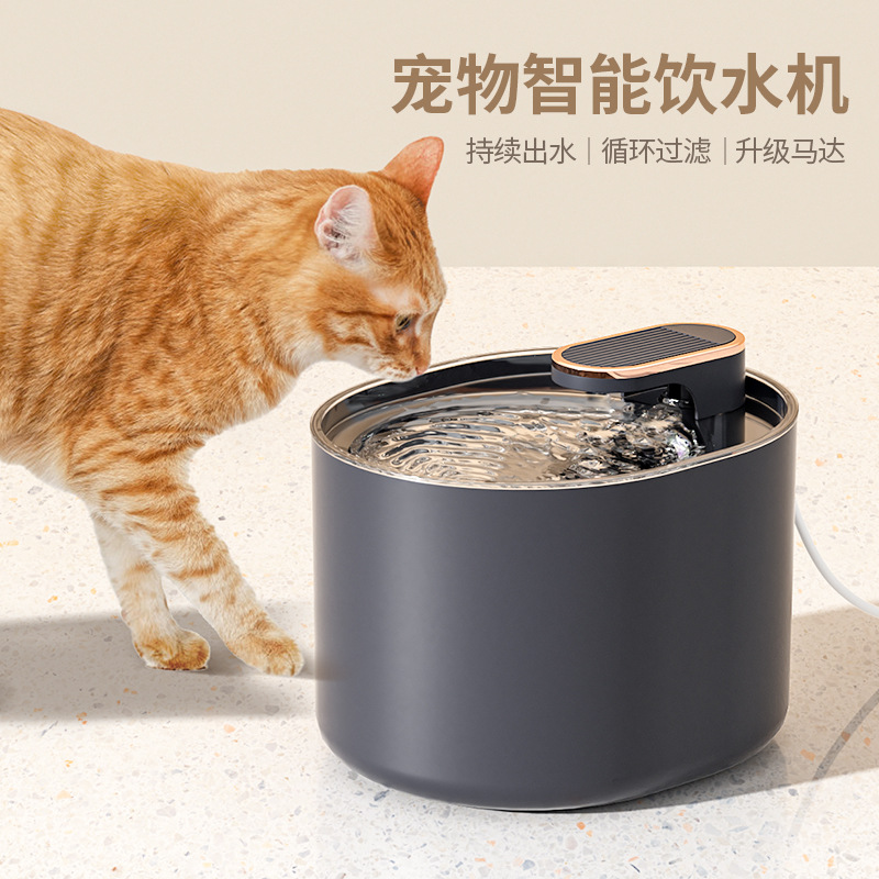 Фабрика Spot Pet Smart Drink Dispenser Кот Автоматическое кормление воды.