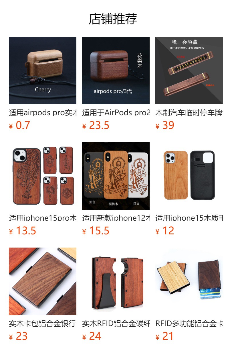 适用Airpodspro 3代木质蓝牙耳机保护套4代全实木耳机壳手工雕刻