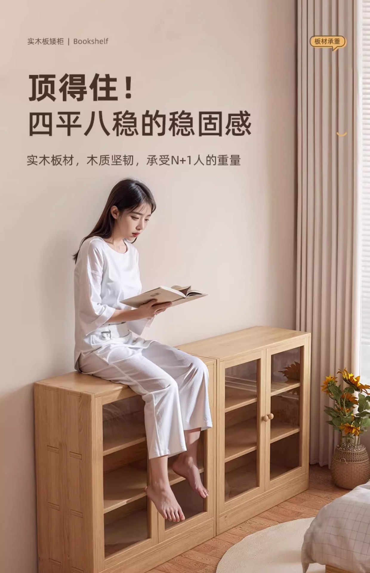 防尘书柜实木书架置物架带门落地家用儿童客厅现代简约格子柜矮柜