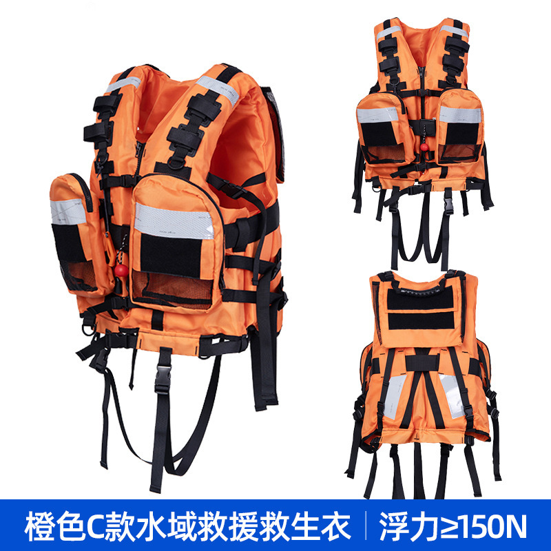 Water rapids life jacket, high buoyancy rescue vest, buoyancy vest vest, vest, heavy life jacket