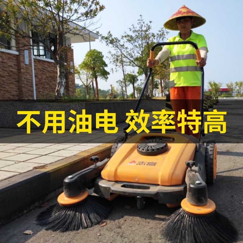 Zhigao ZG-55T Industrial Hand Push Non Powered Sweeper Factory Workshop Road Warehouse Dust Sweeper