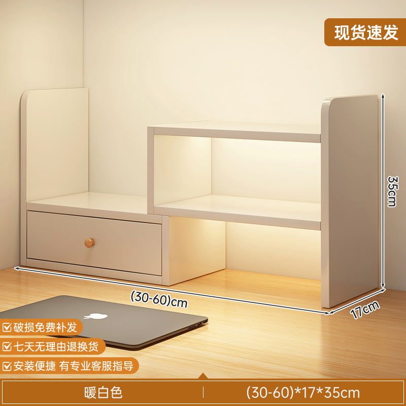 Desktop bookshelf, desk shelf, office desk storage shelf, student dormitory desk organizing shelf, extendable storage shelf