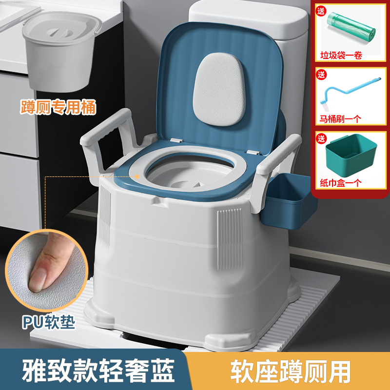 Indoor portable toilet for pregnant women, elderly people, toilet seat, bedroom toilet bucket, household elderly toilet seat, movable toilet
