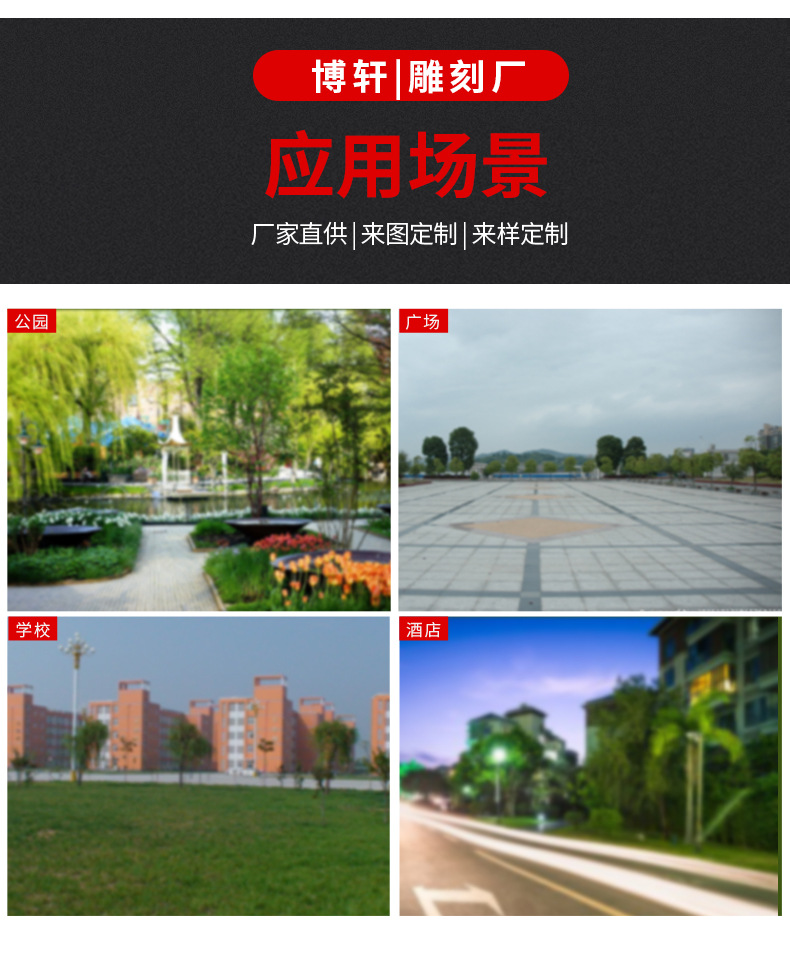 石雕牌坊_08.jpg