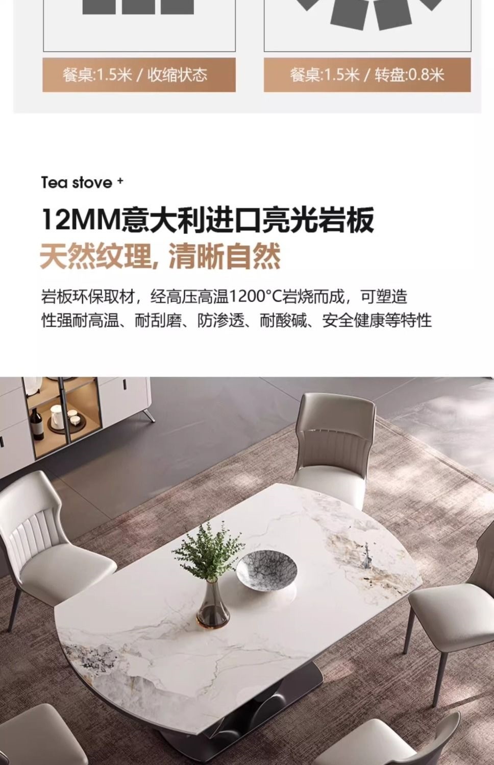 岩板餐桌伸缩折叠方圆两用带电磁炉多功能设计师家用现代轻奢圆桌