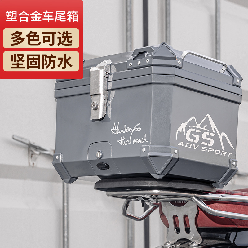 Victoria 150/300 Мотоциклевая хвостовая коробка Электромобиль Footprint Luggage Большой не -алюминиевый сплав