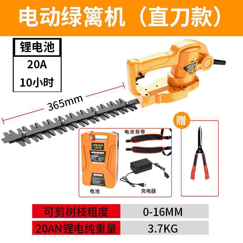 Wholesale rechargeable lithium electric hedge trimmer, garden greening tea cutting machine, tea leaves, shrubs, tree balls, pruning machine, hedge trimmer