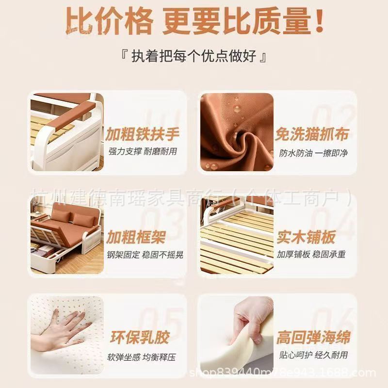 Folding sofa bed, dual-purpose sofa bed, living room multifunctional retractable bed, small-sized cat scratch leather sofa bed, bedroom bed