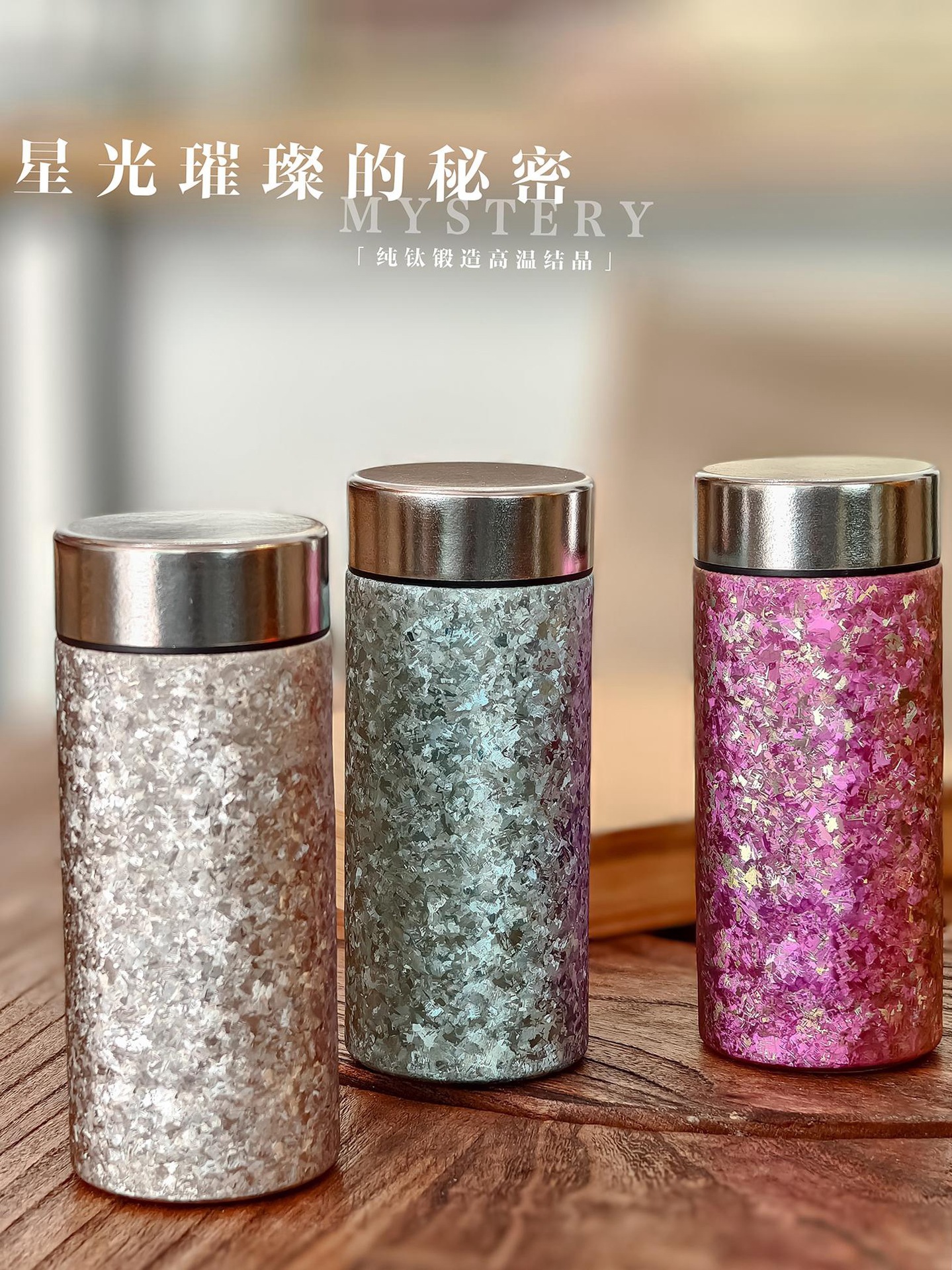 Pure titanium insulated cup, pocket cup, large ice flower portable water cup, 200ml ultra light titanium baby and children's gift