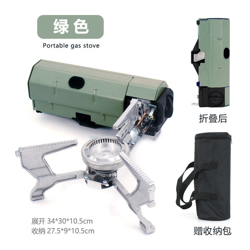 Card stove, outdoor folding portable camping stove, household cooking utensils, gas stove, strong fire, windproof, cross-border