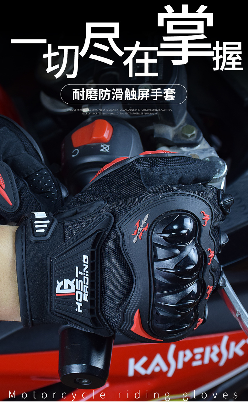 Devil Racing Motorcycle Gloves Anti Drop Off Road Racing All Finger Riding Motorcycle Rider Touchscreen Bicycle