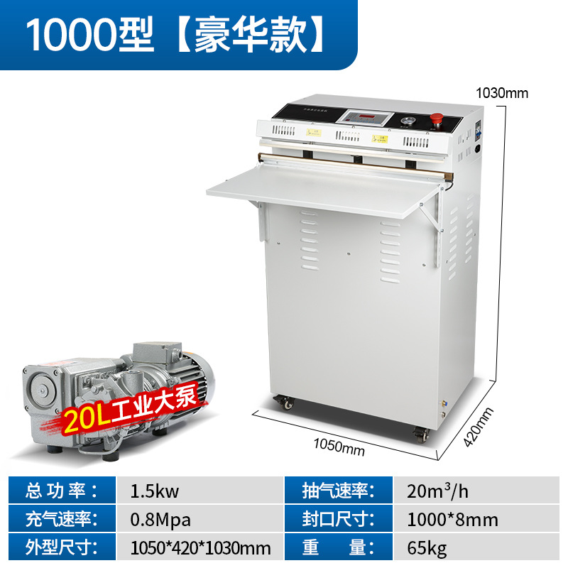External vacuum packaging machine, fully automatic industrial and commercial electric external sealing machine, food vacuum machine, electronic element