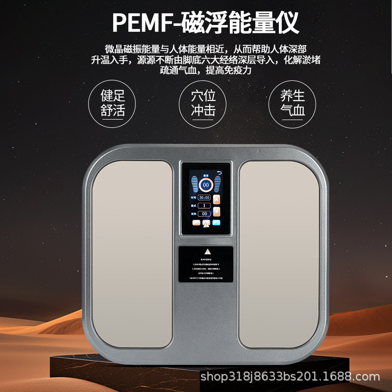 Терагерцовый прибор для физиотерапии стоп General GM-01