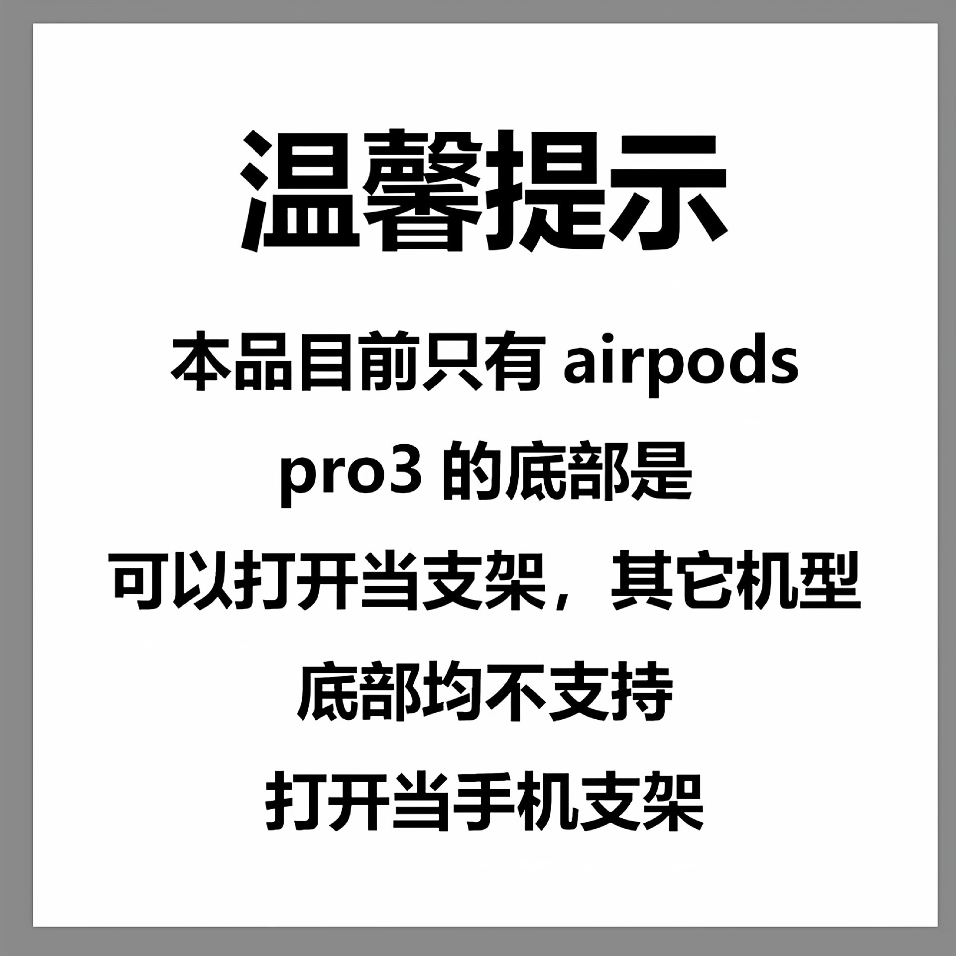 保护套airpods4耳机壳pro2适用苹果3代耳机保护套airpods3降噪版