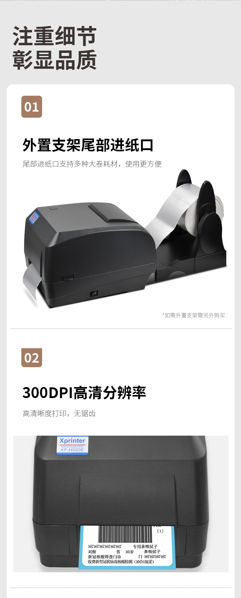 Xinye XP-H500E Amazon FBA logistics waybill thermal printer adhesive barcode machine high-speed printing