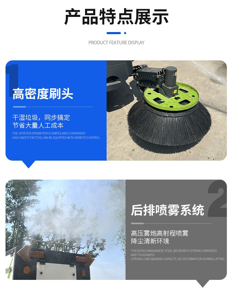 后挂桶多功能道路清扫车大容量240升垃圾桶扫路车景区电动扫地车