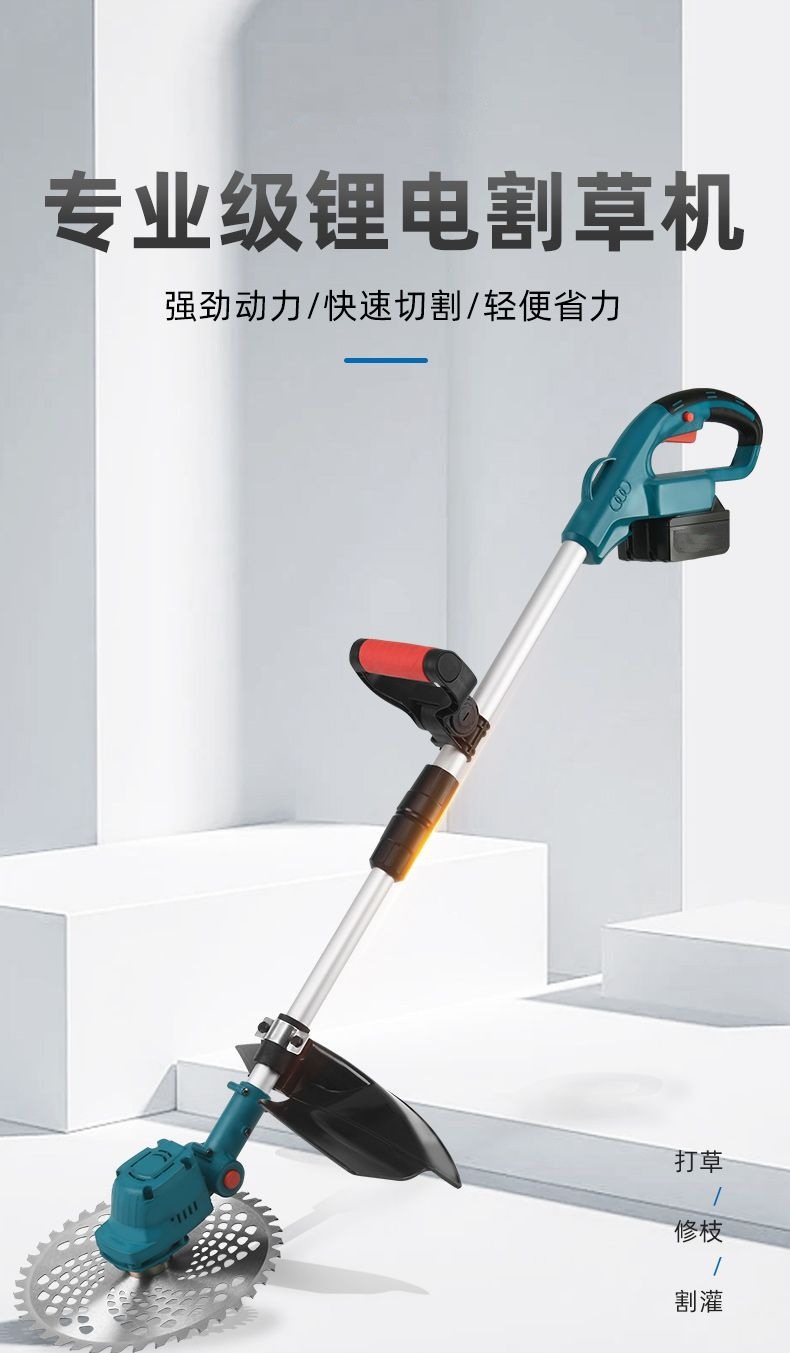 21V10 inch brushless lawn mower with electric cutting of shrubs, long handle and extendable trimming of lawns, weeding machine, trimming machine