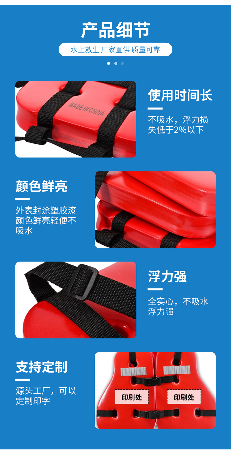 三片式救生衣CCS认证船用国标工作马甲EVA海上石油成人大浮力背心